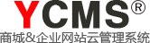 云CMS